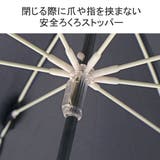 ニフティカラーズ 傘 niftycolors | ギャレリア Bag＆Luggage | 詳細画像7 