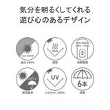 ニフティカラーズ 傘 日傘 | ギャレリア Bag&Luggage | 詳細画像3