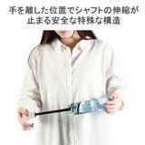 ニフティカラーズ 傘 日傘 | ギャレリア Bag&Luggage | 詳細画像7