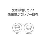 ネルド 財布 NELD | ギャレリア Bag&Luggage | 詳細画像3
