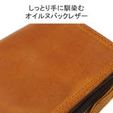 ネルド 財布 NELD | ギャレリア Bag&Luggage | 詳細画像5