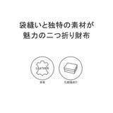 ネルド 二つ折り財布 NELD | ギャレリア Bag＆Luggage | 詳細画像3 