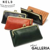 ネルド 長財布 NELD | ギャレリア Bag＆Luggage | 詳細画像1 