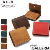 ネルド 二つ折り財布 NELD | ギャレリア Bag＆Luggage | 詳細画像1 
