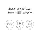ネルド ショルダーバッグ NELD | ギャレリア Bag&Luggage | 詳細画像6