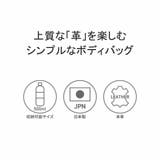 ネルド ボディバッグ メンズ | ギャレリア Bag&Luggage | 詳細画像7