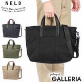 ネルド トートバッグ メンズ | ギャレリア Bag＆Luggage | 詳細画像1 