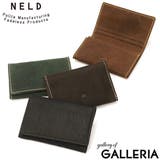 ネルド 名刺入れ NELD | ギャレリア Bag&Luggage | 詳細画像1