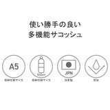 ナンガ サコッシュ NANGA | ギャレリア Bag＆Luggage | 詳細画像7 