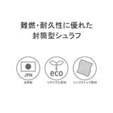 ナンガ シュラフ コンパクト | ギャレリア Bag&Luggage | 詳細画像3