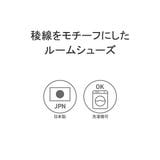 ナンガ ルームシューズ NANGA | ギャレリア Bag＆Luggage | 詳細画像4 