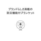 ナンガ ブランケット NANGA | ギャレリア Bag&Luggage | 詳細画像2