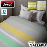 ナンガ 掛け布団カバー ダブル | ギャレリア Bag＆Luggage | 詳細画像1 