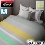 ナンガ 掛け布団カバー ダブル | ギャレリア Bag＆Luggage | 詳細画像12 