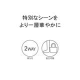 ノクチルカ パーティーバッグ NOCTILUCA | ギャレリア Bag&Luggage | 詳細画像5