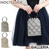 ノクチルカ パーティーバッグ NOCTILUCA | ギャレリア Bag&Luggage | 詳細画像1