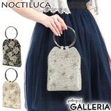 ノクチルカ パーティーバッグ NOCTILUCA | ギャレリア Bag＆Luggage | 詳細画像1 