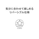 バケット01_全4色 | ギャレリア Bag&Luggage | 詳細画像8