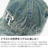 正規取扱店 NEWERA キャップ | ギャレリア Bag&Luggage | 詳細画像3