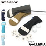 日本正規品 オロビアンコゴルフ ヘッドカバー | ギャレリア Bag＆Luggage | 詳細画像1 