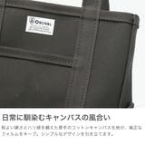 当店限定モデル オーシバル トートバッグ | ギャレリア Bag＆Luggage | 詳細画像4 