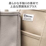 オーシバル トートバッグ ORCIVAL | ギャレリア Bag＆Luggage | 詳細画像7 