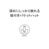 オーシバル バケットハット ORCIVAL | ギャレリア Bag&Luggage | 詳細画像5