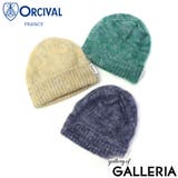 オーシバル ニット帽 ORCIVAL | ギャレリア Bag＆Luggage | 詳細画像1 