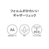 オーシバル リュック レディース | ギャレリア Bag&Luggage | 詳細画像5