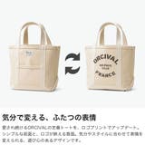 オーシバル トートバッグ ORCIVAL | ギャレリア Bag&Luggage | 詳細画像3