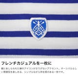 オーシバル Tシャツ ORCIVAL | ギャレリア Bag&Luggage | 詳細画像4