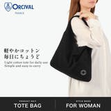 オーシバル トートバッグ ORCIVAL | ギャレリア Bag&Luggage | 詳細画像2