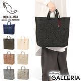 OJODEMEX かごバッグ オホデメックス | ギャレリア Bag＆Luggage | 詳細画像1 