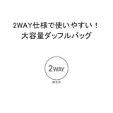 アウトドアプロダクツ ボストンバッグ OUTDOORPRODUCTS | ギャレリア Bag&Luggage | 詳細画像6