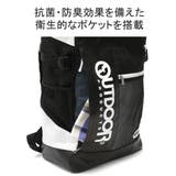アウトドアプロダクツ リュック OUTDOOR | ギャレリア Bag＆Luggage | 詳細画像9 
