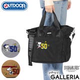 アウトドアプロダクツ トートバッグ OUTDOOR | ギャレリア Bag&Luggage | 詳細画像1