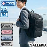 アウトドアプロダクツ リュック OUTDOOR | ギャレリア Bag＆Luggage | 詳細画像1 