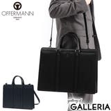 オファーマン ブリーフケース OFFERMANN | ギャレリア Bag&Luggage | 詳細画像1