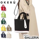 オケル トートバッグ OKERU | ギャレリア Bag&Luggage | 詳細画像1