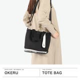 オケル トートバッグ OKERU | ギャレリア Bag＆Luggage | 詳細画像2 