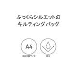 Wpc ONDOO ショルダーバッグ | ギャレリア Bag＆Luggage | 詳細画像7 