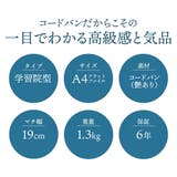 オオバランドセル 大峽製鞄 ランドセル | ギャレリア Bag＆Luggage | 詳細画像3 