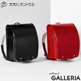 オオバランドセル 大峽製鞄 ランドセル | ギャレリア Bag＆Luggage | 詳細画像1 