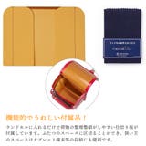 正規品 オオバランドセル 大峽製鞄 | ギャレリア Bag&Luggage | 詳細画像15