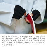 正規品 オオバランドセル 大峽製鞄 | ギャレリア Bag&Luggage | 詳細画像4