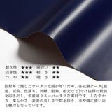 正規品 オオバランドセル 大峽製鞄 | ギャレリア Bag&Luggage | 詳細画像5