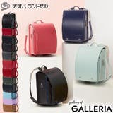 正規品 オオバランドセル 大峽製鞄 | ギャレリア Bag&Luggage | 詳細画像1