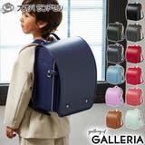 正規品 オオバランドセル 大峽製鞄 | ギャレリア Bag&Luggage | 詳細画像1