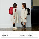正規品 オオバランドセル 大峽製鞄 | ギャレリア Bag&Luggage | 詳細画像2