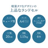 正規品 オオバランドセル 大峽製鞄 | ギャレリア Bag&Luggage | 詳細画像5